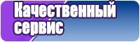 Детские штанишки