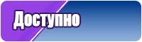 Детские штанишки