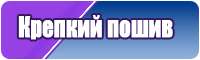Детские штанишки