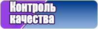 Детские штанишки