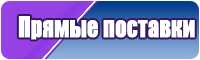 Детские штанишки
