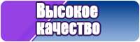 Детские штанишки