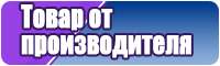 Детские штанишки