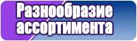 Детские штанишки