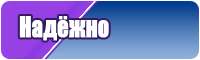 Детские штанишки
