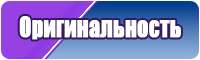 Детские штанишки