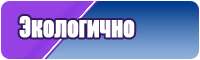 Детские штанишки
